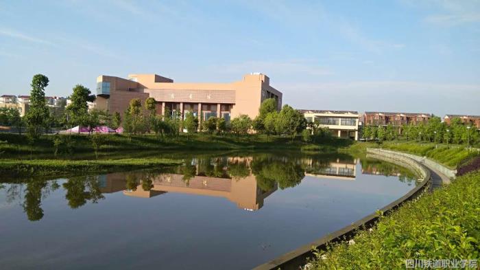 四川铁道职业学院.jpg